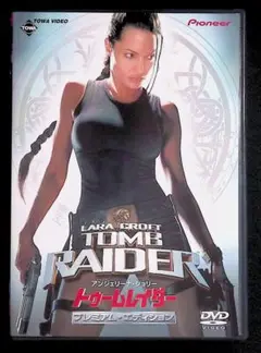 トゥームレイダー プレミアム・エディションDVD セル版