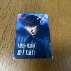 SUPER★DRAGON ジャン海渡 トレカ