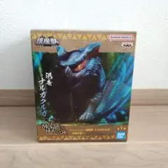 モンスターハンター　鎮座獣　ナルガクルガ