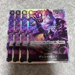 T ワンピースカード　ゲッコー・モリア SR 4枚　OP06