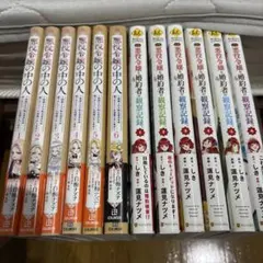 2026年最新】悪役令嬢の中の人の人気アイテム - メルカリ