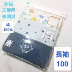 長袖アンダーシャツ 3枚組 100cm　肌着下着　西松屋　シャツ　 3枚セット