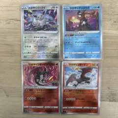 2025年最新】かがやくイーブイ エラーの人気アイテム - メルカリ