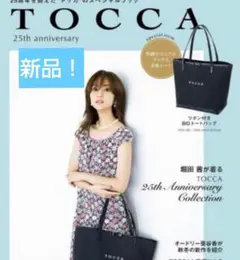 tocca トートバッグ