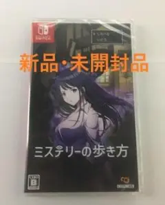 【未開封】Switch ミステリーの歩き方