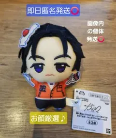 2026年最新】超人的シェアハウスストーリー カリスマ ちびぐるみの人気