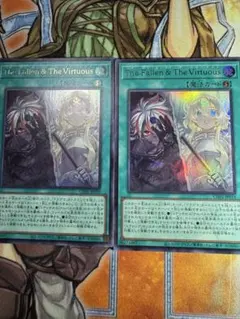 the fallen &the virtuous