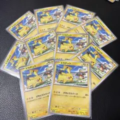 ピカチュウ げきとうスパーク