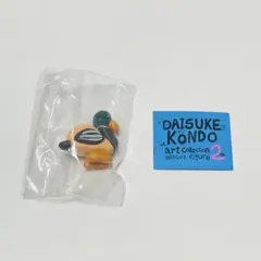 DAISUKE KONDO アートコレクションマスコットフィギュア2 カモ