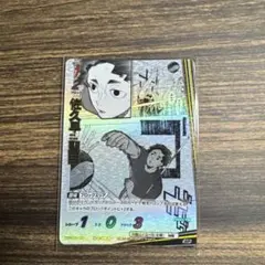 ハイキュー　バボカ　佐久早