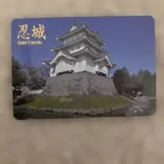 2026年最新】名城 カードの人気アイテム - メルカリ