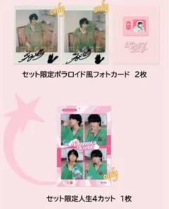 Item thumbnail for item 71240dc6-e465-4403-b74d-c6842baff379