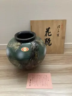 花瓶 草場正人作 アンティーク 骨董品 壺 - メルカリ