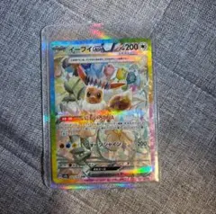 イーブイex SAR SV8a テラスタルフェスex 223/187