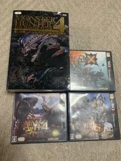 モンスターハンター4攻略本付 モンスターハンター4G モンスターハンターX