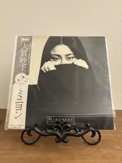 2025年最新】大貫妙子 ミニヨン レコードの人気アイテム - メルカリ