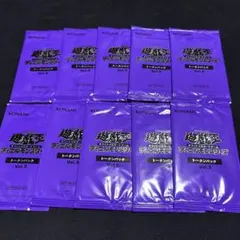 2025年最新】遊戯王 未開封パックの人気アイテム - メルカリ