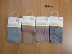 スパッツ 10分丈 100cm ４点セット