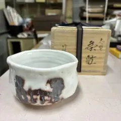 小林武春　白志野　湯呑茶碗　美濃焼　夫婦湯呑茶碗　箱蓋なし　未使用 2025年最新】小林武春の人気アイテム - メルカリ