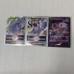 ポケモンカード ミュウツーV ミュウV ヒスイヌメルゴンVSTER