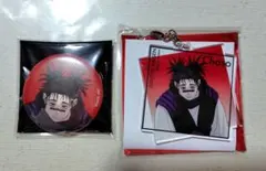 呪術廻戦展 缶バッジ·アクリルキーホルダー 腸相