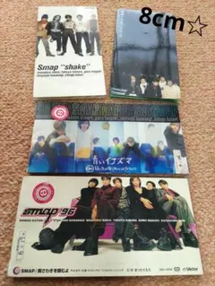 SMAP シングル 8cm - メルカリ