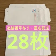 2026年最新】切手 郵便書簡 ミニレターの人気アイテム - メルカリ