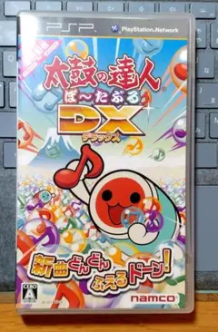 太鼓の達人ぽ〜たぶるDX