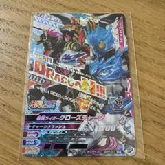 【ガンバライジング】仮面ライダークローズチャージ
