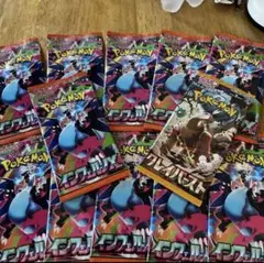インフェルノX11パック クレイバース1パック