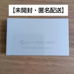 【未開封】大西流星 ettusais エテュセ　アイエディション カラーパレットのサムネイル