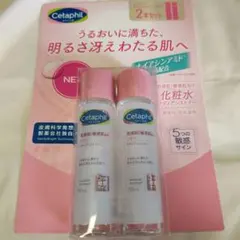 セタフィル ラディアンストナー 150ml x 2本　化粧水　コストコ　新品のサムネイル