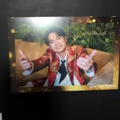 【訳あり】SHOW-WA 青山隼 明治座 限定ブロマイド