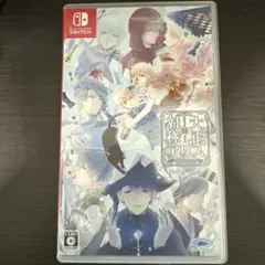 大正×対称アリス all in one