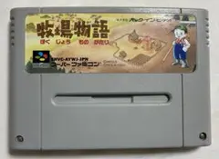 Item thumbnail for item 7412cc0b-ca91-4e15-98f8-c86681853897