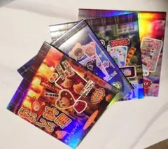 とも様 リクエスト 8点 まとめ商品