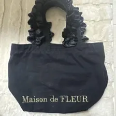 Maison de FLEUR フリルハンドルトートバッグ 黒