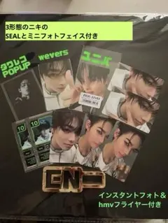 ENHYPEN DESIRE：UNLEASH ニキ 特典 トレカ