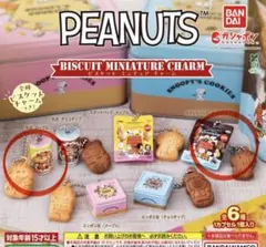 PEANUTS ビスケットミニチュアチャーム