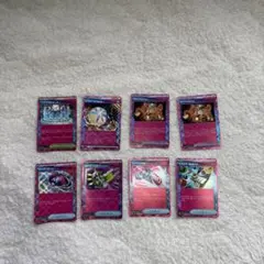 ポケモンカードゲーム ホロ仕様 8枚セット