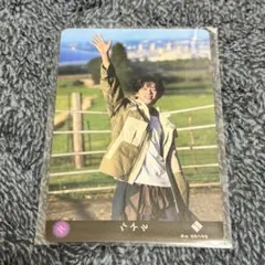 超特急 リョウガ 船津稜雅 トレカ バラ売り 44