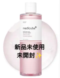 medicube PDRNピンクトナー 250ml