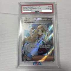 激レア　PSA10 リーリエの決心 SR キラ 086/063 リーリエ 激レア PSA10 リーリエの決心 SR キラ 086/063 リーリエ - メルカリ