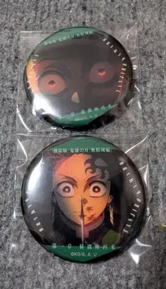 鬼滅の刃無限城編ものがたる眼差しコレクション缶バッジ2個セット☆竈門炭治郎