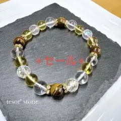 1点限り❣️即購入大歓迎プロフィール確認様 リクエスト 2点 まとめ商品