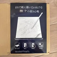 iPad pro 11インチ　保護フィルム 紙のような描き心地