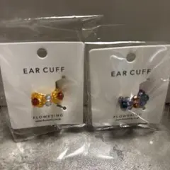 EAR CUFF イヤーカフ　2個セット