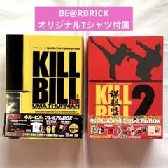 2026年最新】キル・ビル vol.1 プレミアムboxの人気アイテム - メルカリ