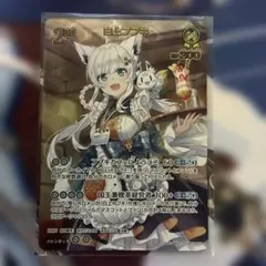 2026年最新】白上フブキ ホロカ urの人気アイテム - メルカリ