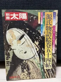 Item thumbnail for item 1921b42a-4bc0-446b-828b-5e0ab6fb669e